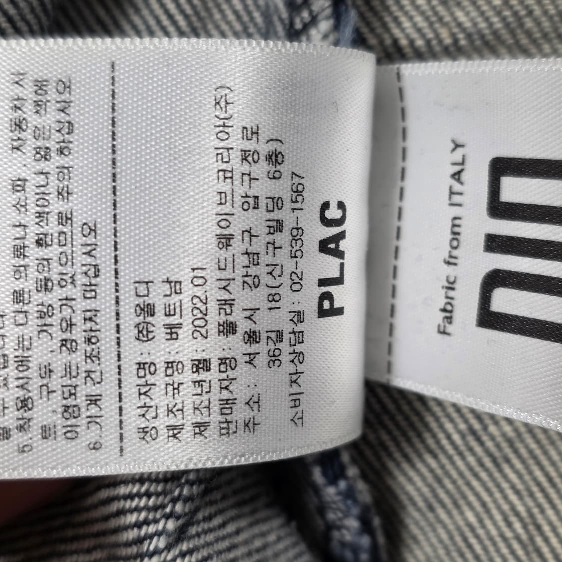 0770 플랙(plac)빈티지 데님 자켓 051t 린스드 공용 상품이미지9