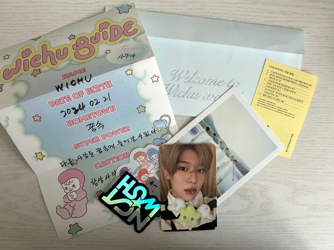 엔시티 위시 위츄 키링 인형 포카 시온 상품이미지4