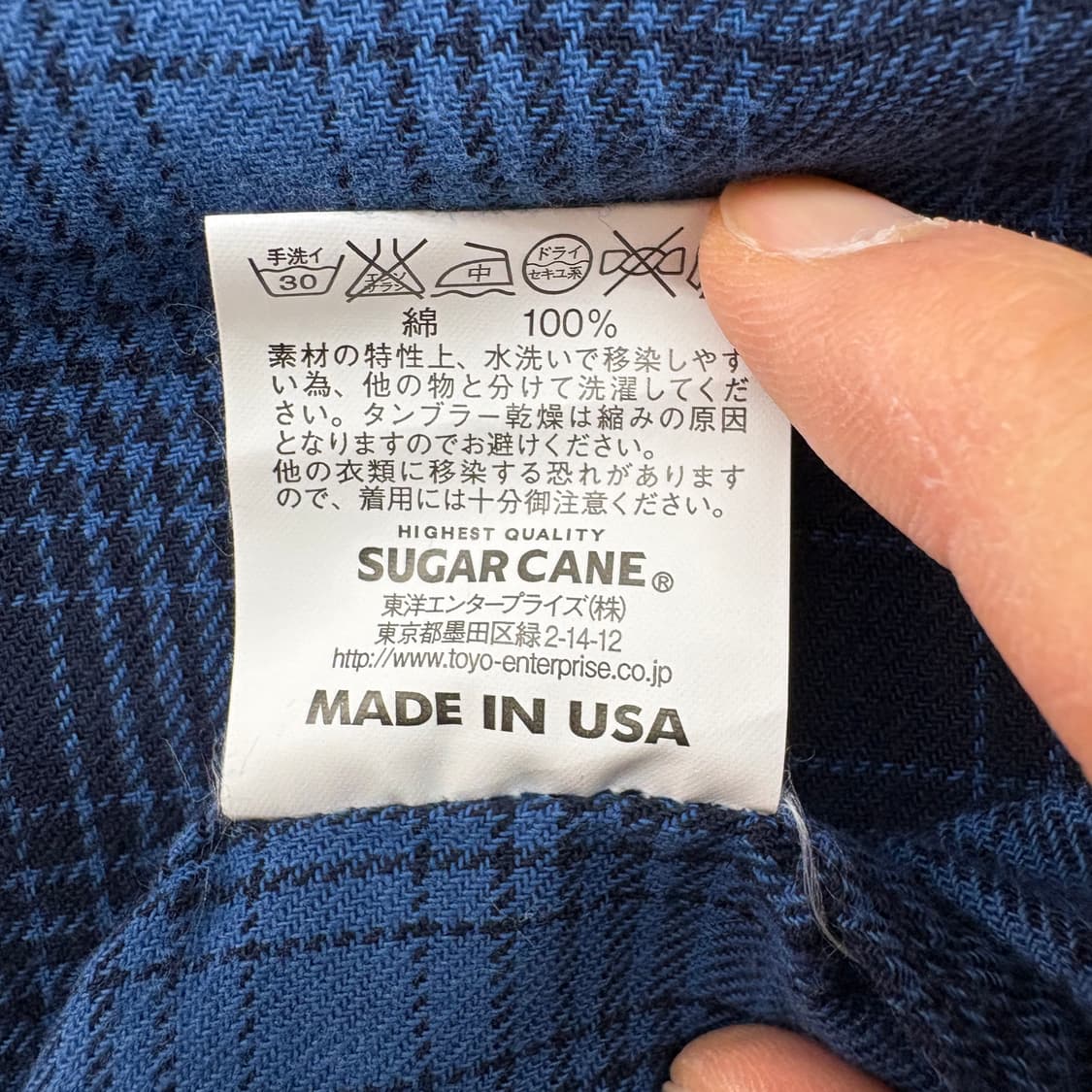 슈가케인 블루 체크 셔츠 여/M 상품이미지8