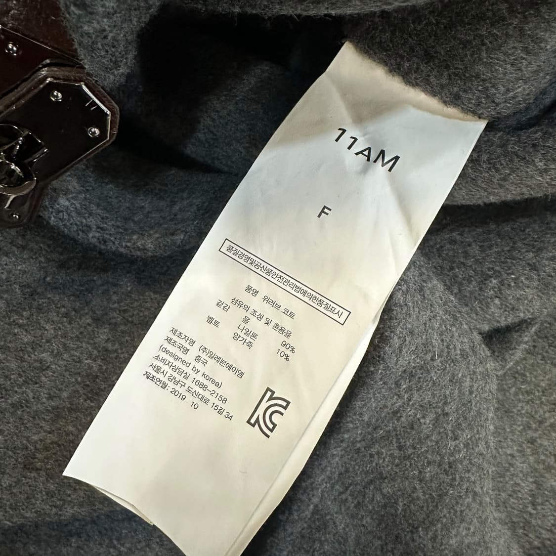 11am 핸드메이드 더플코트 상품이미지7