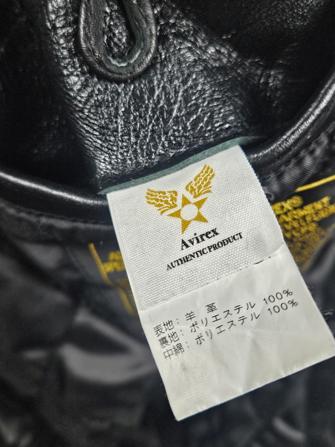 아비렉스 아이콘 가죽 배색 블루종 자켓 ( M ) / 10979 상품이미지9