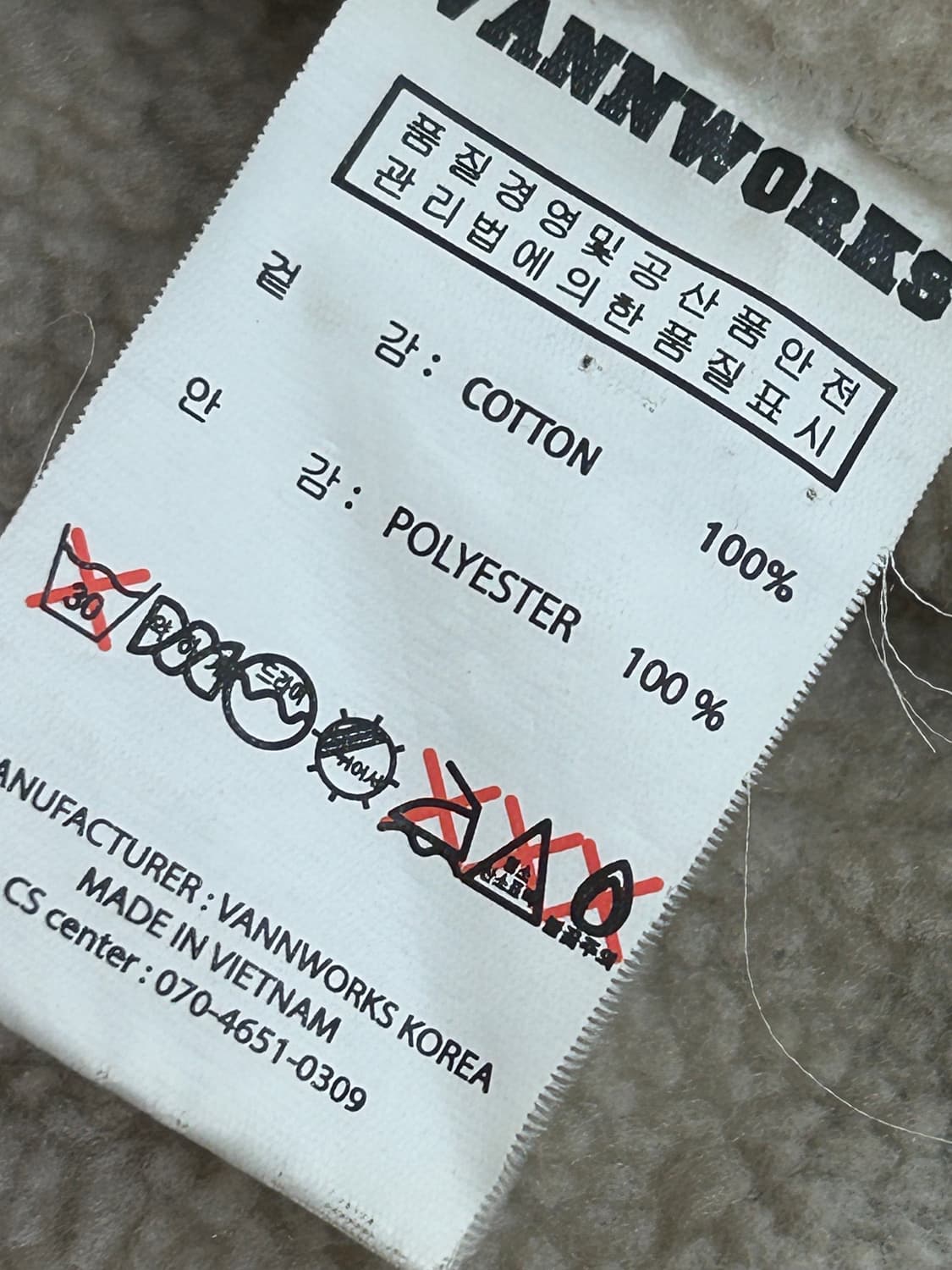 밴웍스 쉐르파 데님자켓 남성 M 상품이미지8