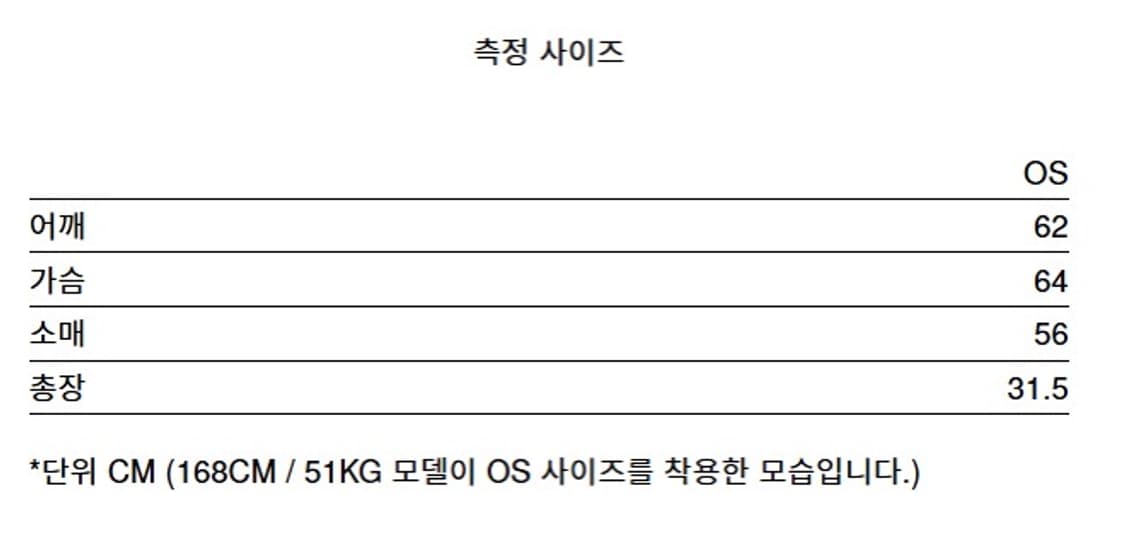 초특가 정가 14.8 새상품 글로니 윈드 볼레로 자켓 상품이미지4