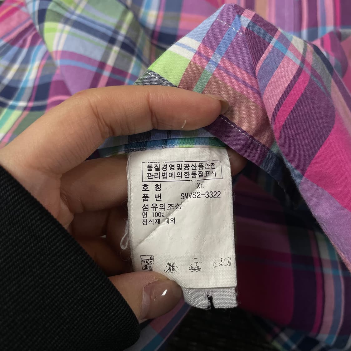 폴로랄프로렌 핑크 그린 블루 멀티 배색 체크 긴팔 셔츠 커스텀핏 XL 상품이미지5