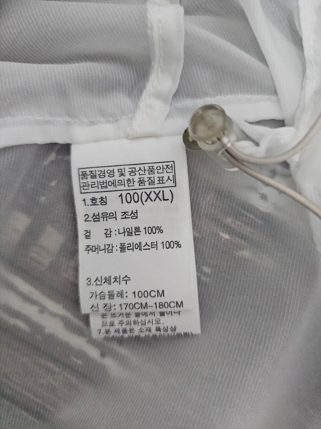 노스페이스 여성 바람막이 100 상품이미지4