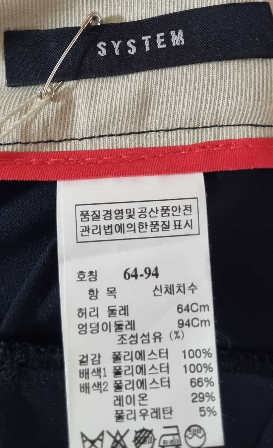 새상품) 26) 한섬 시스템 네이비 쇼츠 반바지 상품이미지3