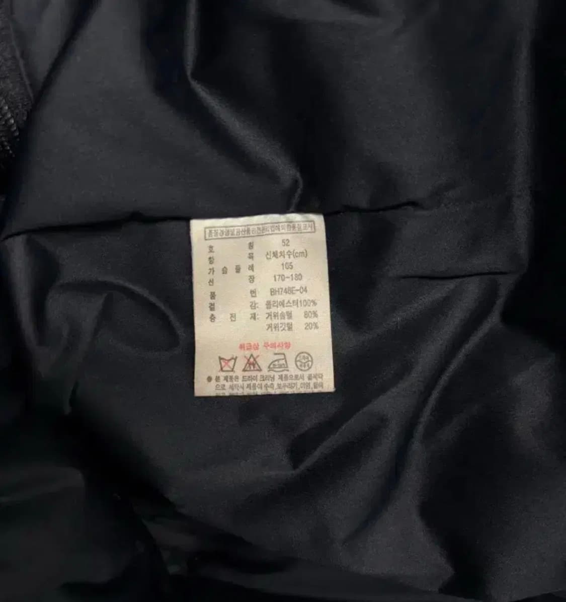 라코스테 구스 경량패딩 L-XL 상품이미지5