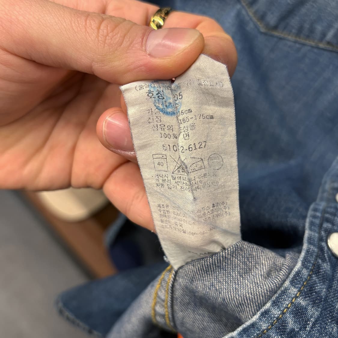 00s 리바이스 레드탭 요크컷 웨스턴 포켓 데님셔츠 N446 상품이미지8