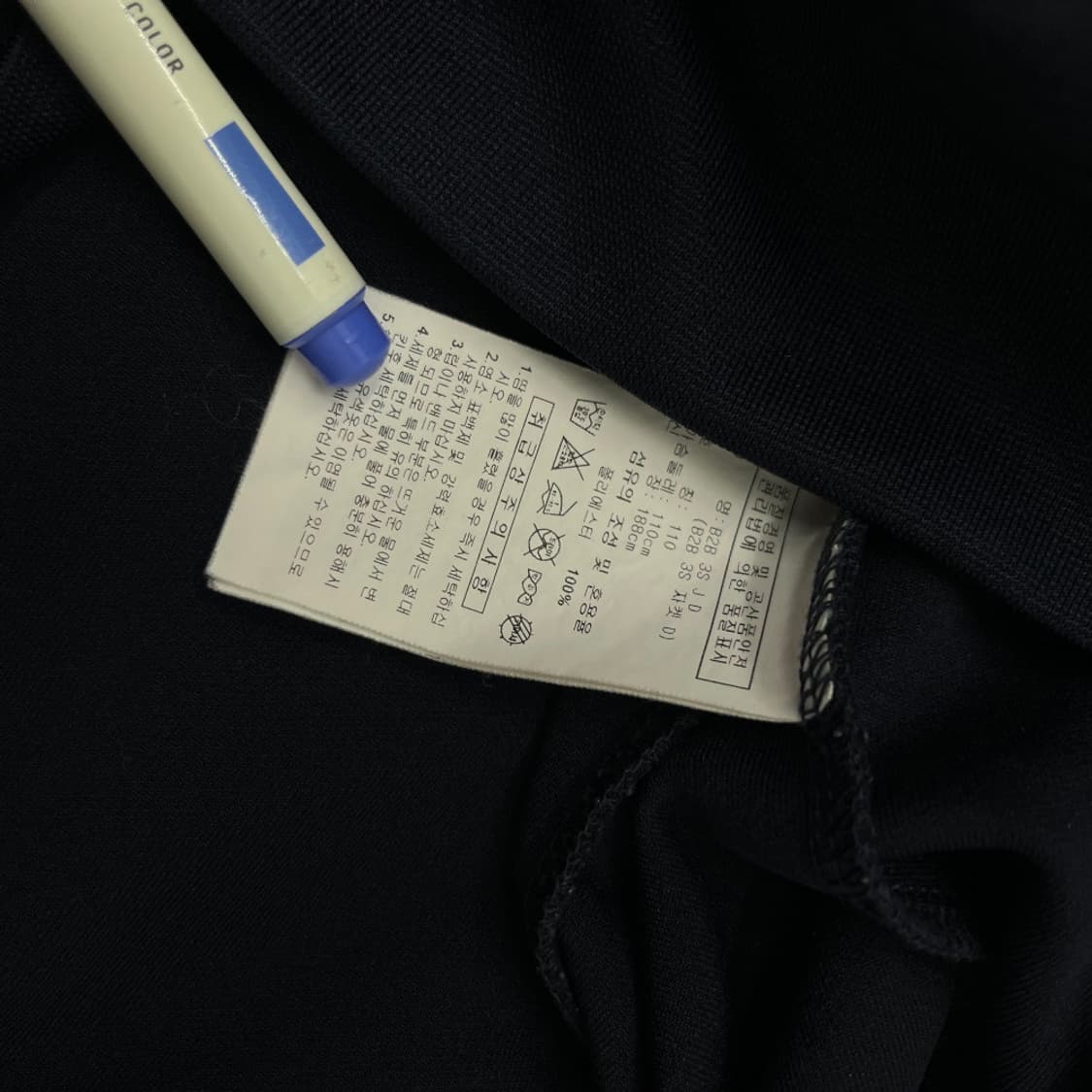 아디다스 에센셜 딥네이비 트랙탑 110 상품이미지6