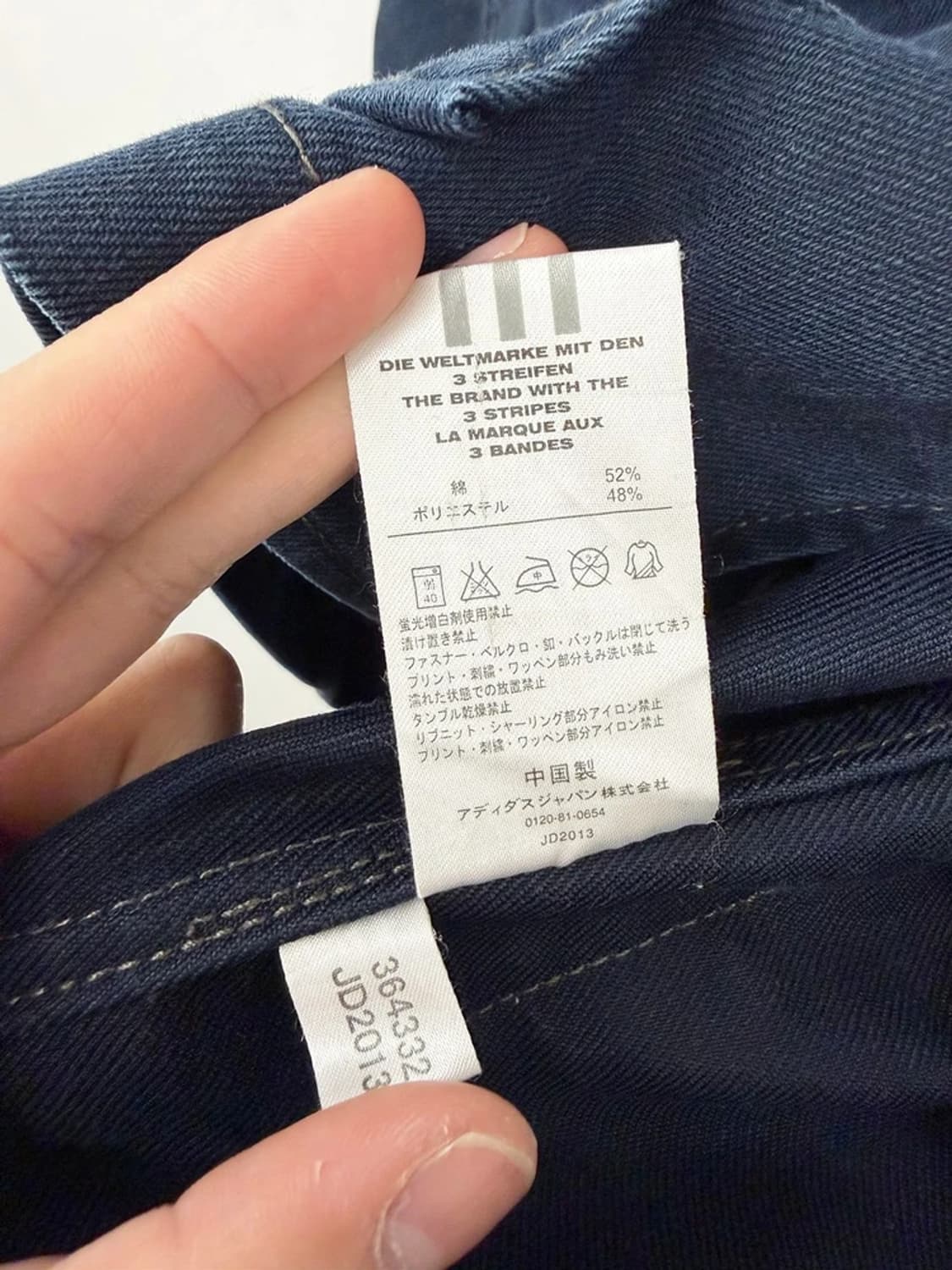 아디다스 00's 백프린팅 데님 자켓 PN9728 상품이미지7