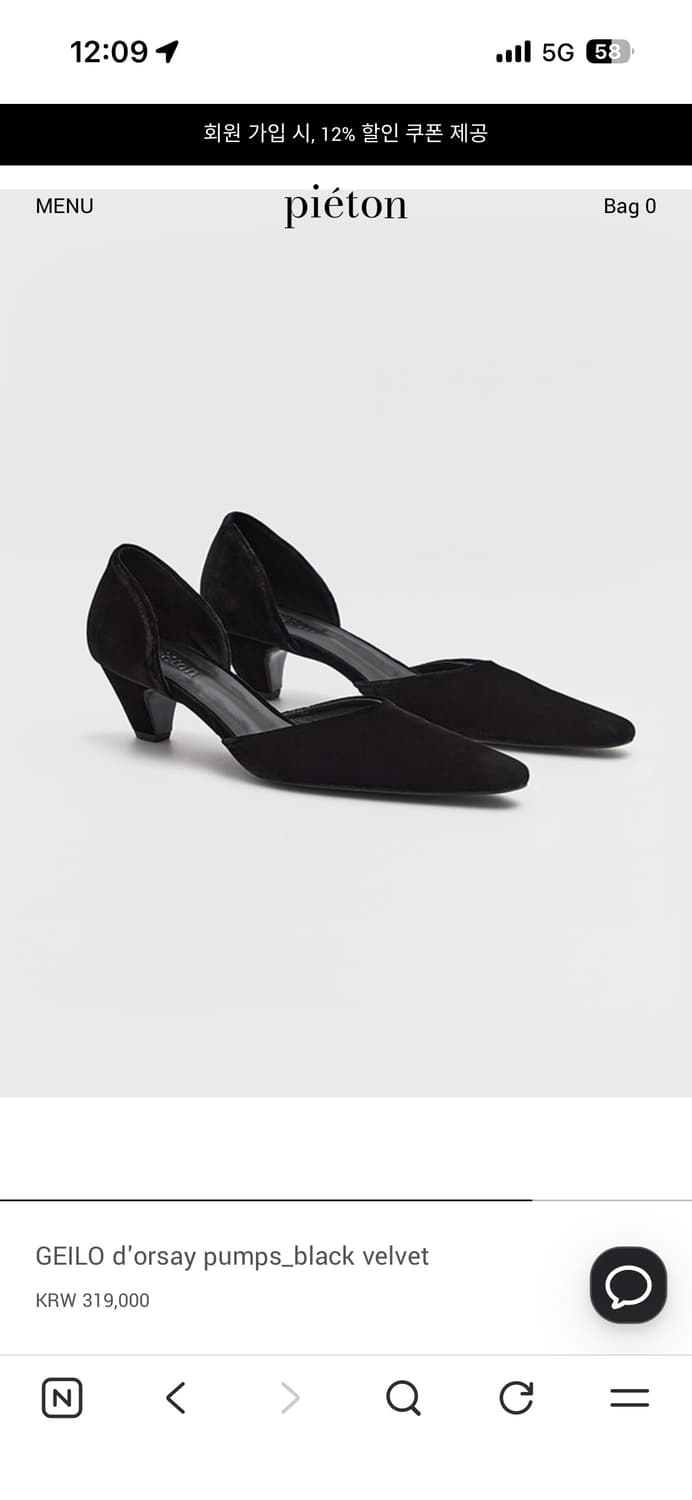 [37] Pieton GELIO d’orsay pumps 상품이미지9