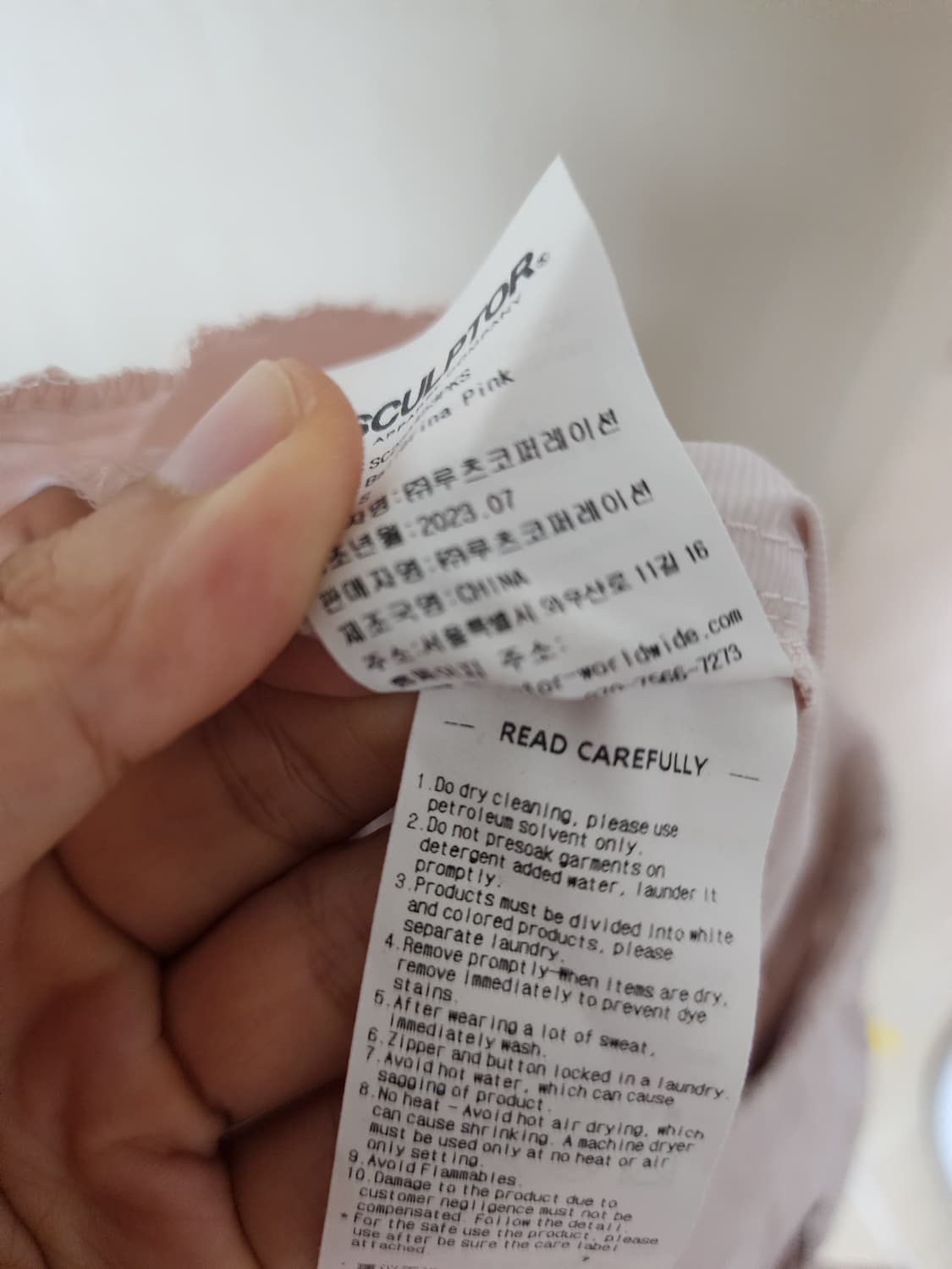 스컬프터 카고 맥시 스커트 발레리나 핑크 s 상품이미지8