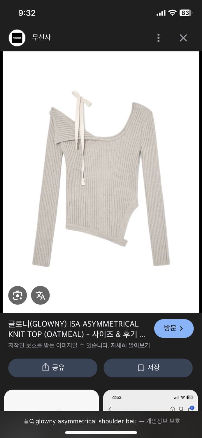 글로니 오프숄더  상품이미지1