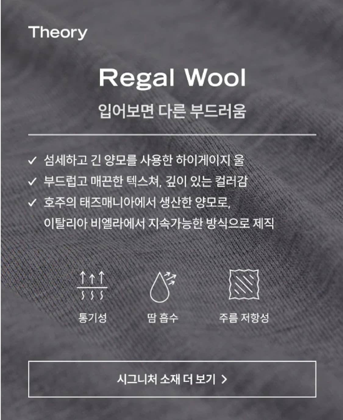 띠어리 리갈울 모크넥 니트 XL 상품이미지3