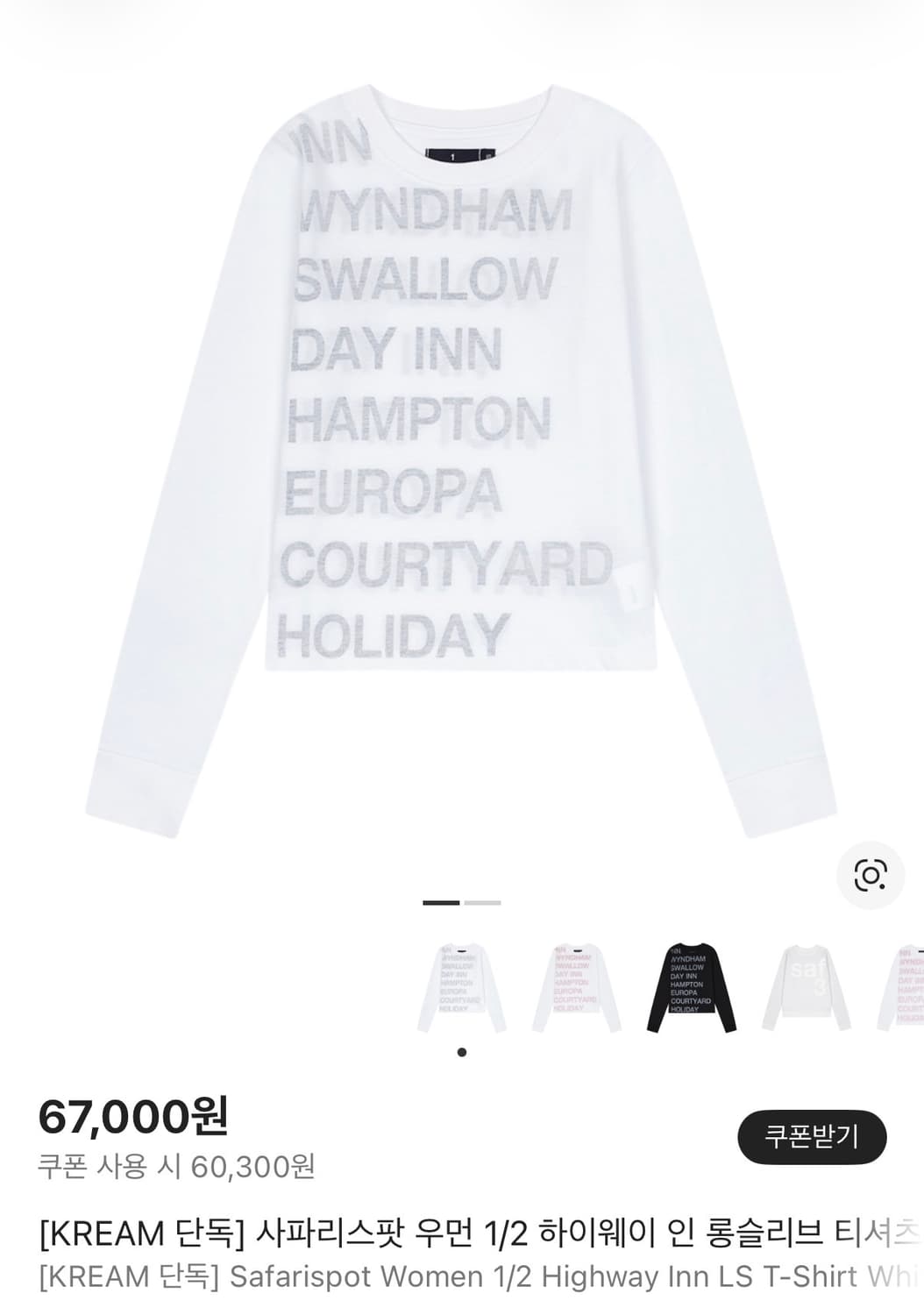 사파리스팟 우먼 1/2 롱슬리브 상품이미지1