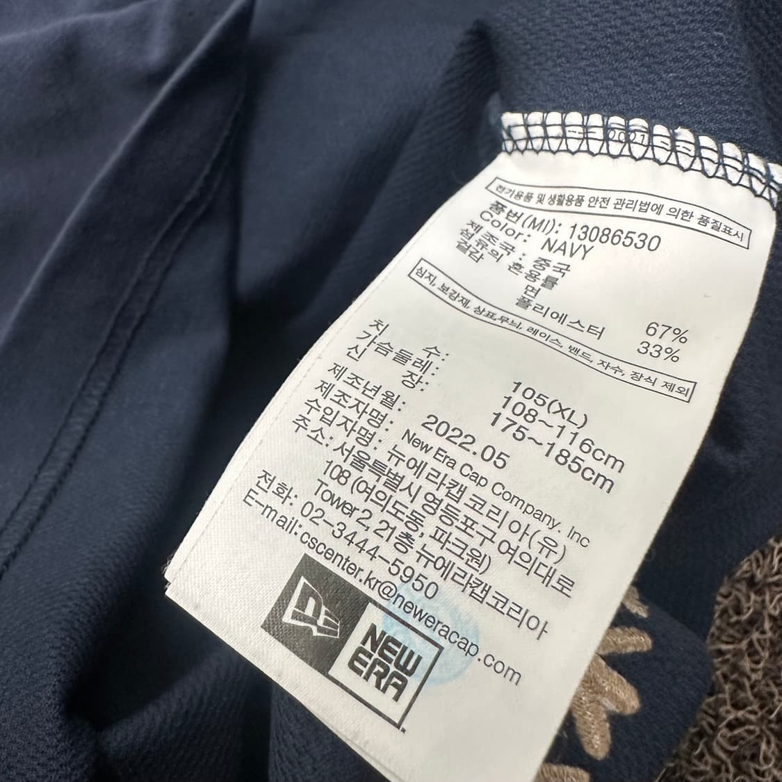 뉴에라 반팔티셔츠 네이비 105(XL) 상품이미지7
