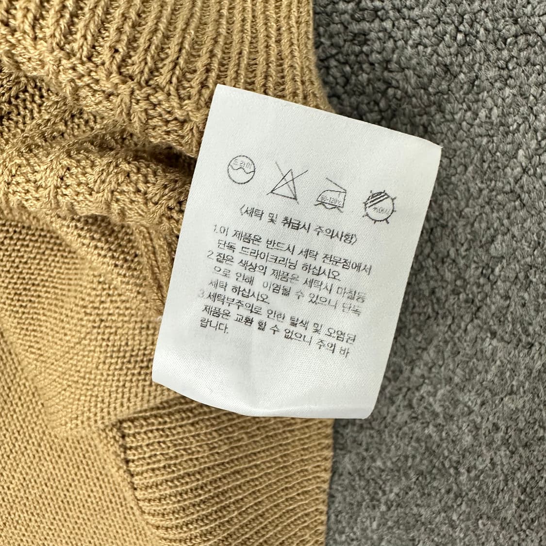 비슬로우 퍼플라벨 가디건 상품이미지5
