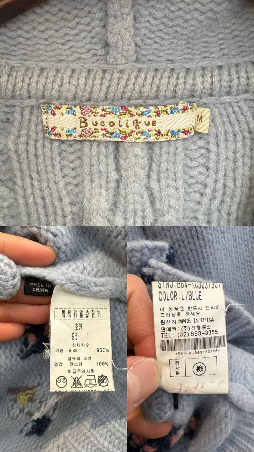 Bucolique 빈티지 플라워 후드 니트 상품이미지10