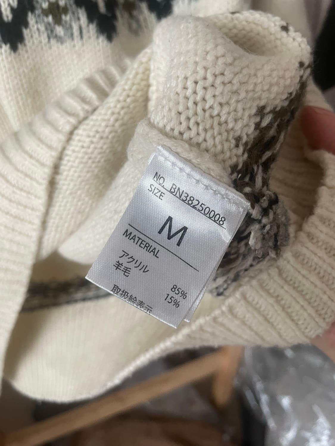 모리걸 빈티지 노르딕 쿠앤크 니트 🤍🖤 상품이미지4