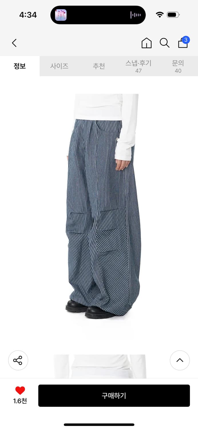아캄 Knee Pin-tuck Stripe Denim Pants (Blu 상품이미지4