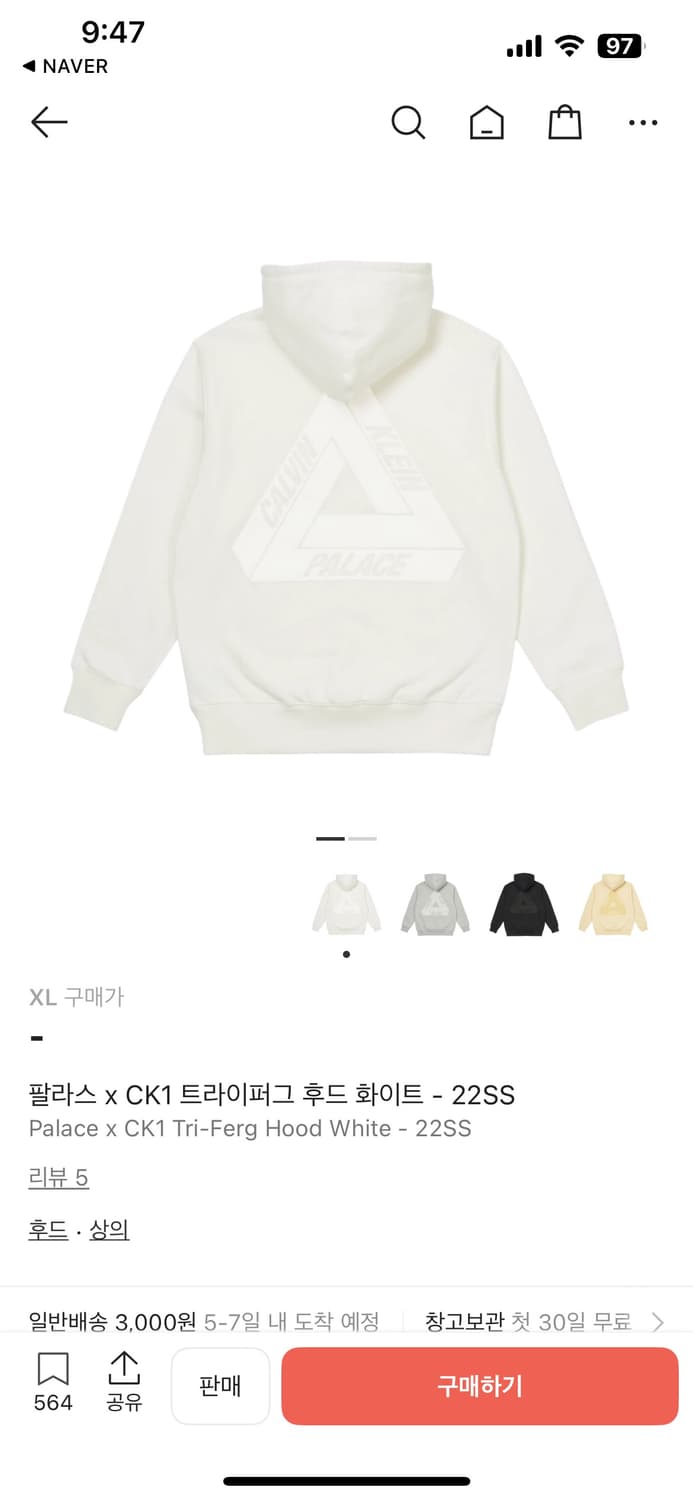 팔라스 x ck1 후드 xl 상품이미지4