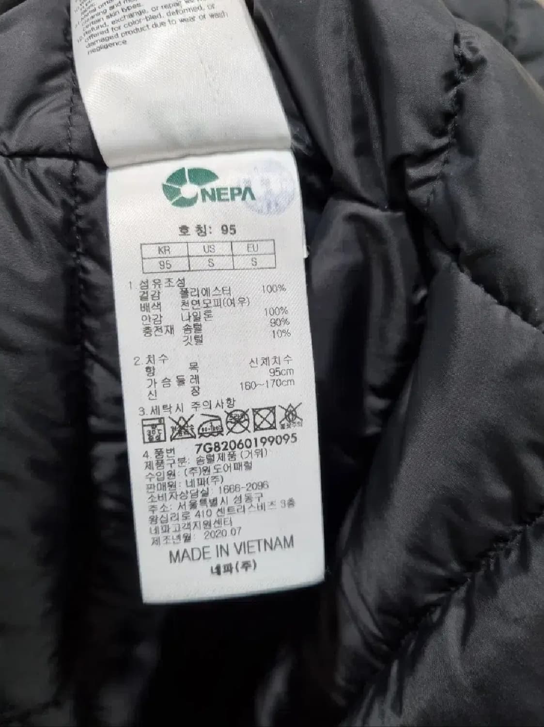 여성 95 네파 고어텍스 인피니움 구스다운 폭스퍼 자켓 상품이미지6
