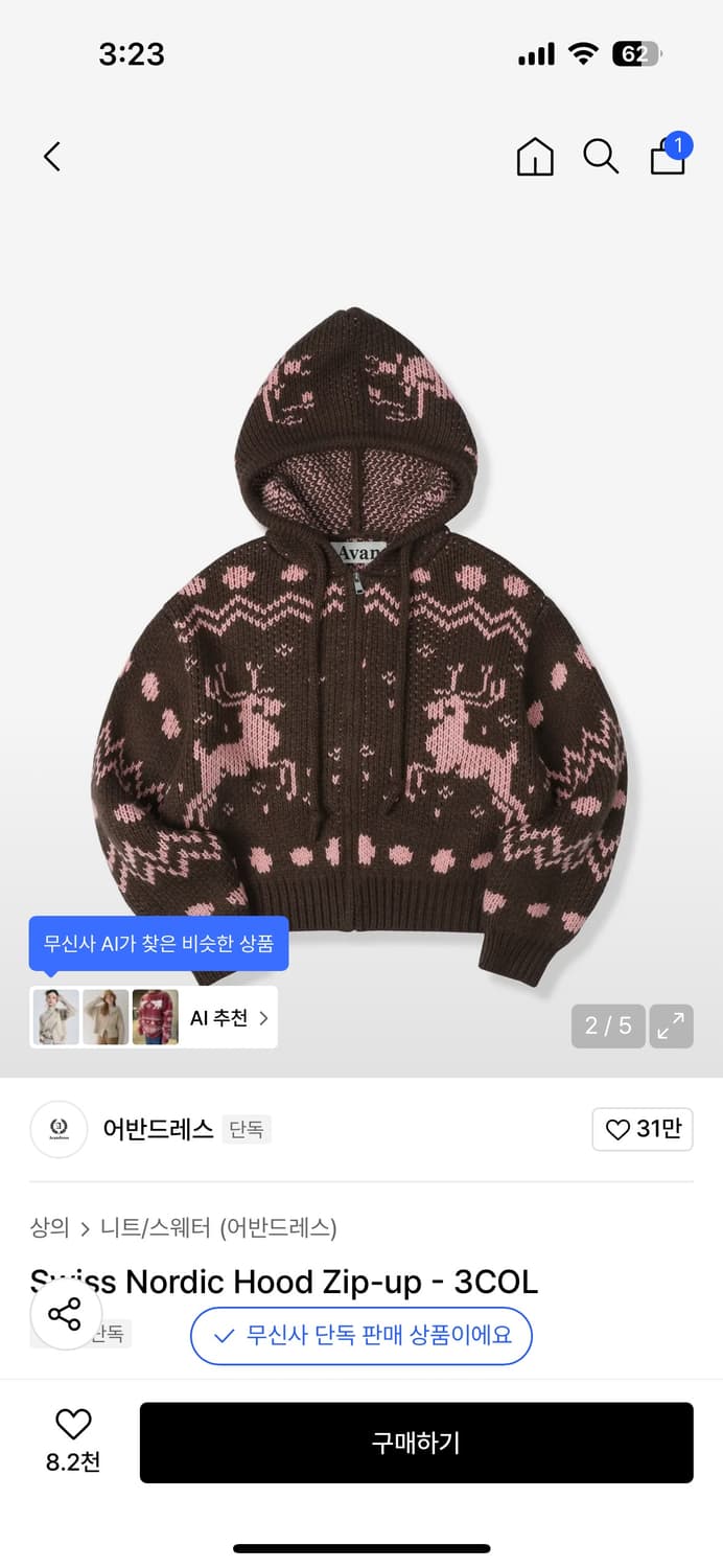 어반드레스 상품이미지1