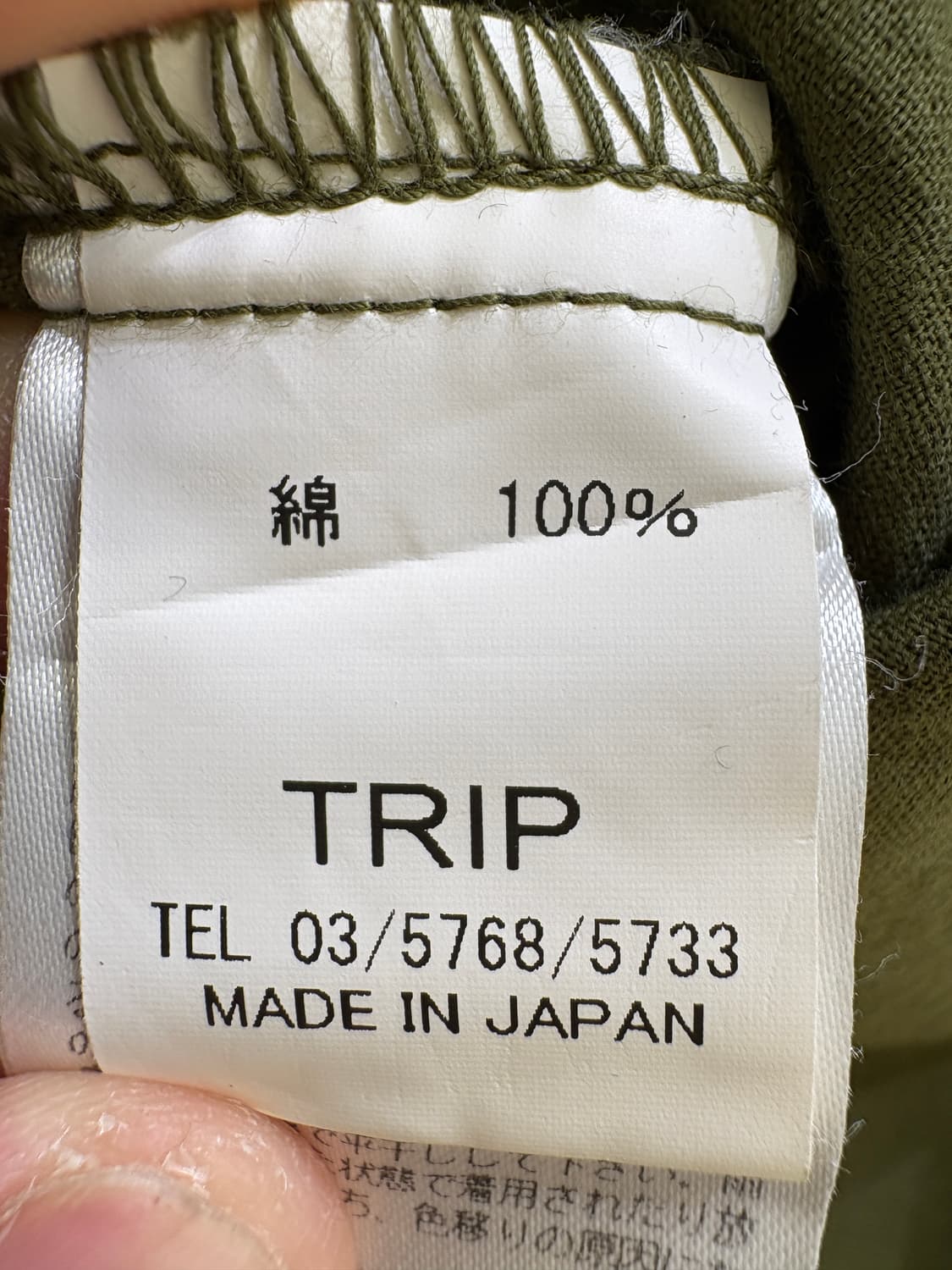 TRIP 반팔티셔츠 상품이미지7