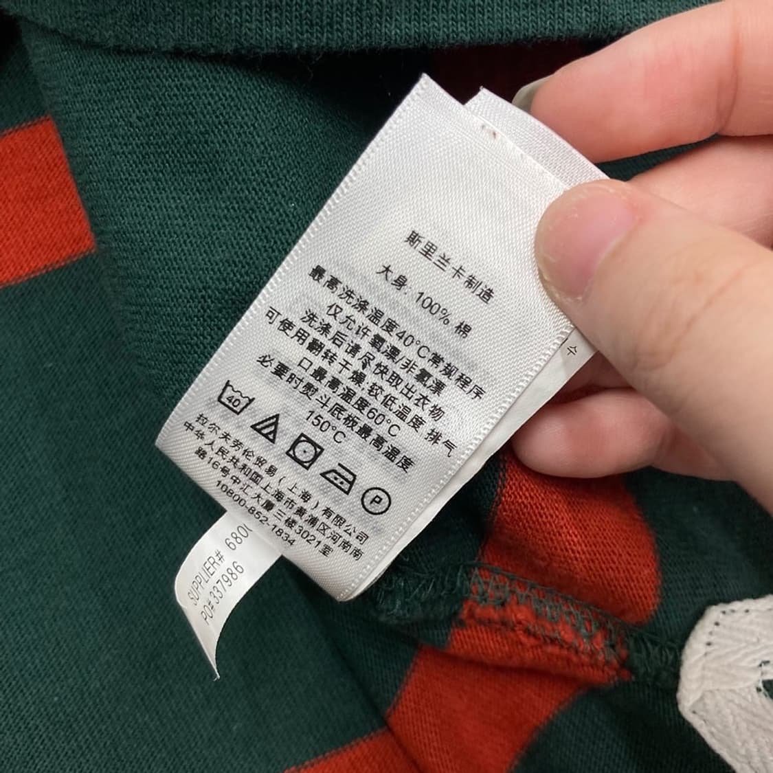 PoloRalphLauren신형 로고 단가라 럭비 후드 상품이미지7