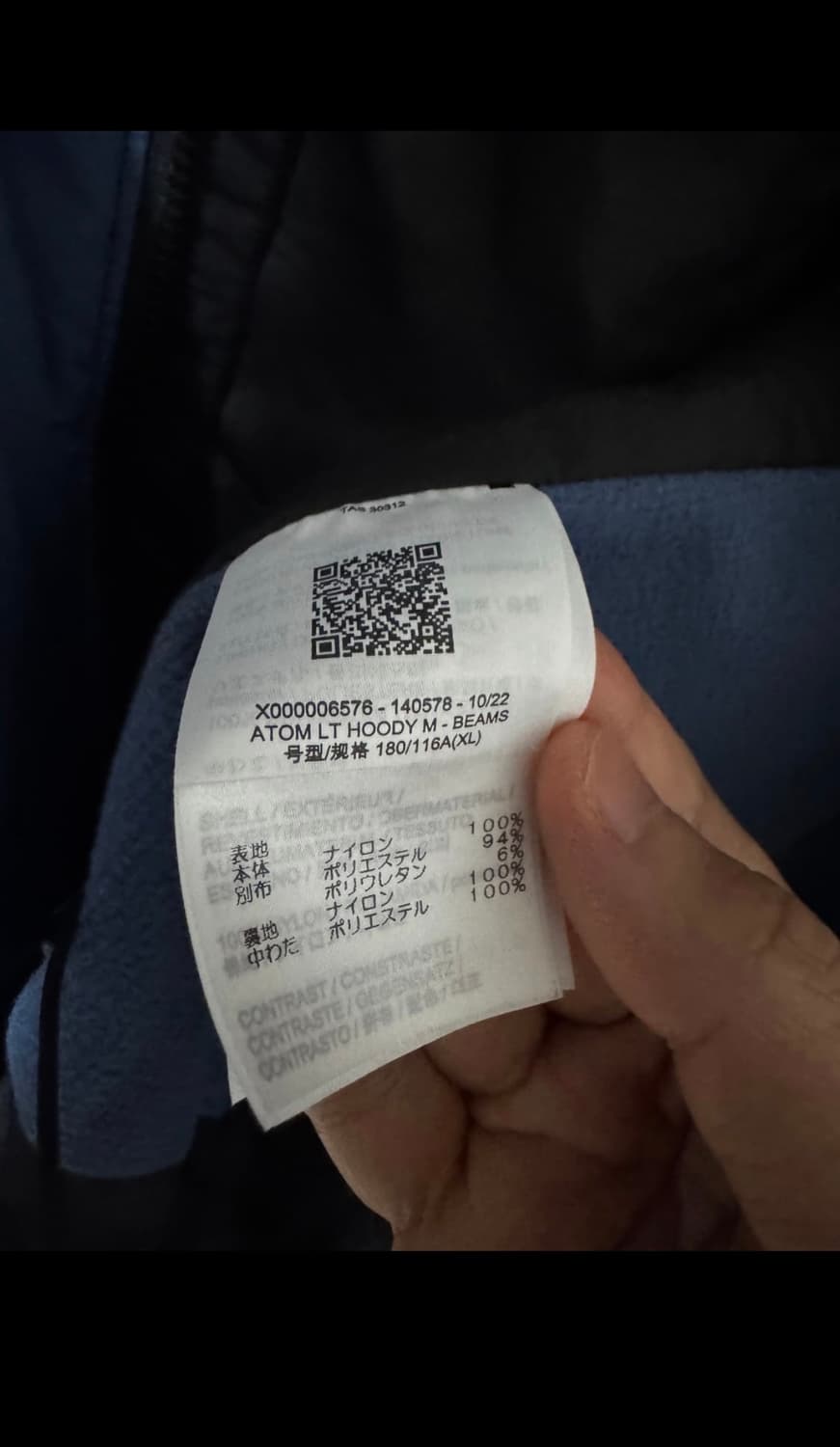 아크테릭스 빔즈 아톰후디 상품이미지5