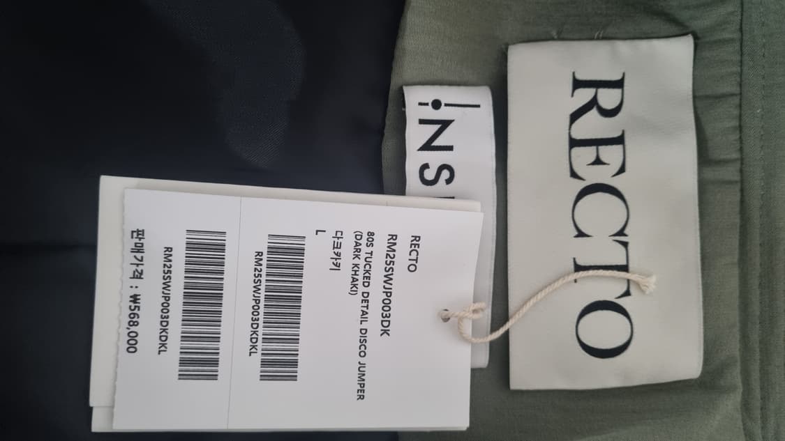 렉토 80s 디스코 자켓 L 상품이미지2