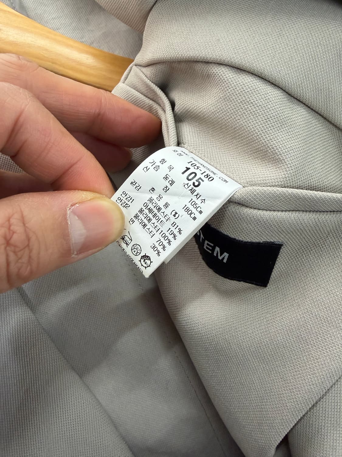 정품) 시스템옴므 한섬 22ss 자켓 바지 셋업 105,32 상품이미지2