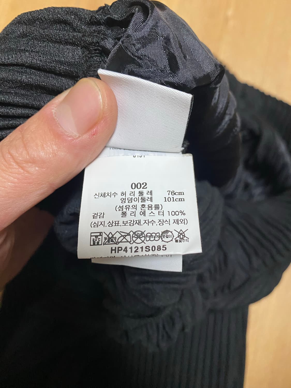 이세이 미야케 옴므플리세 바지 2장 일괄 판매 상품이미지9