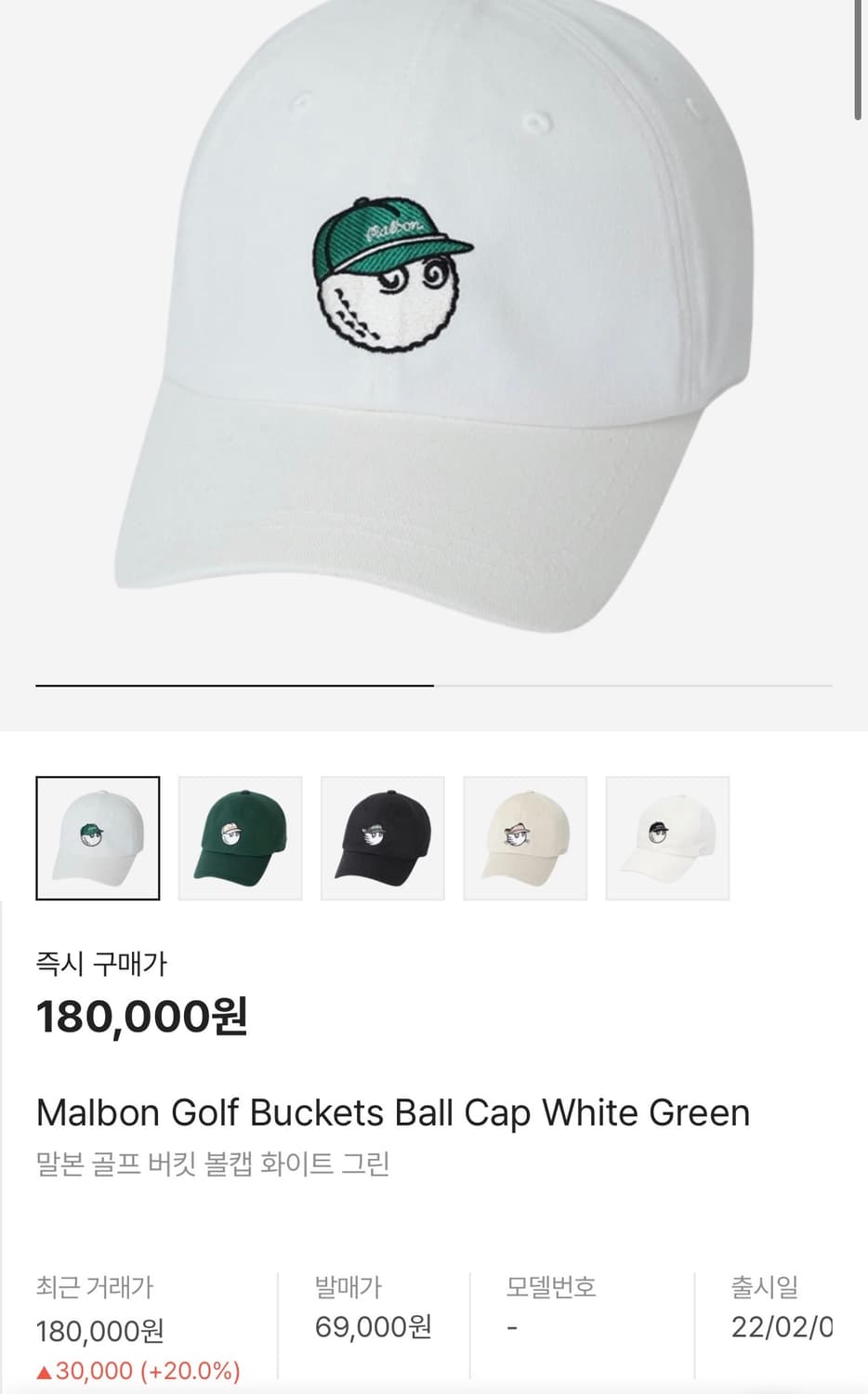 말본 볼캡 상품이미지1