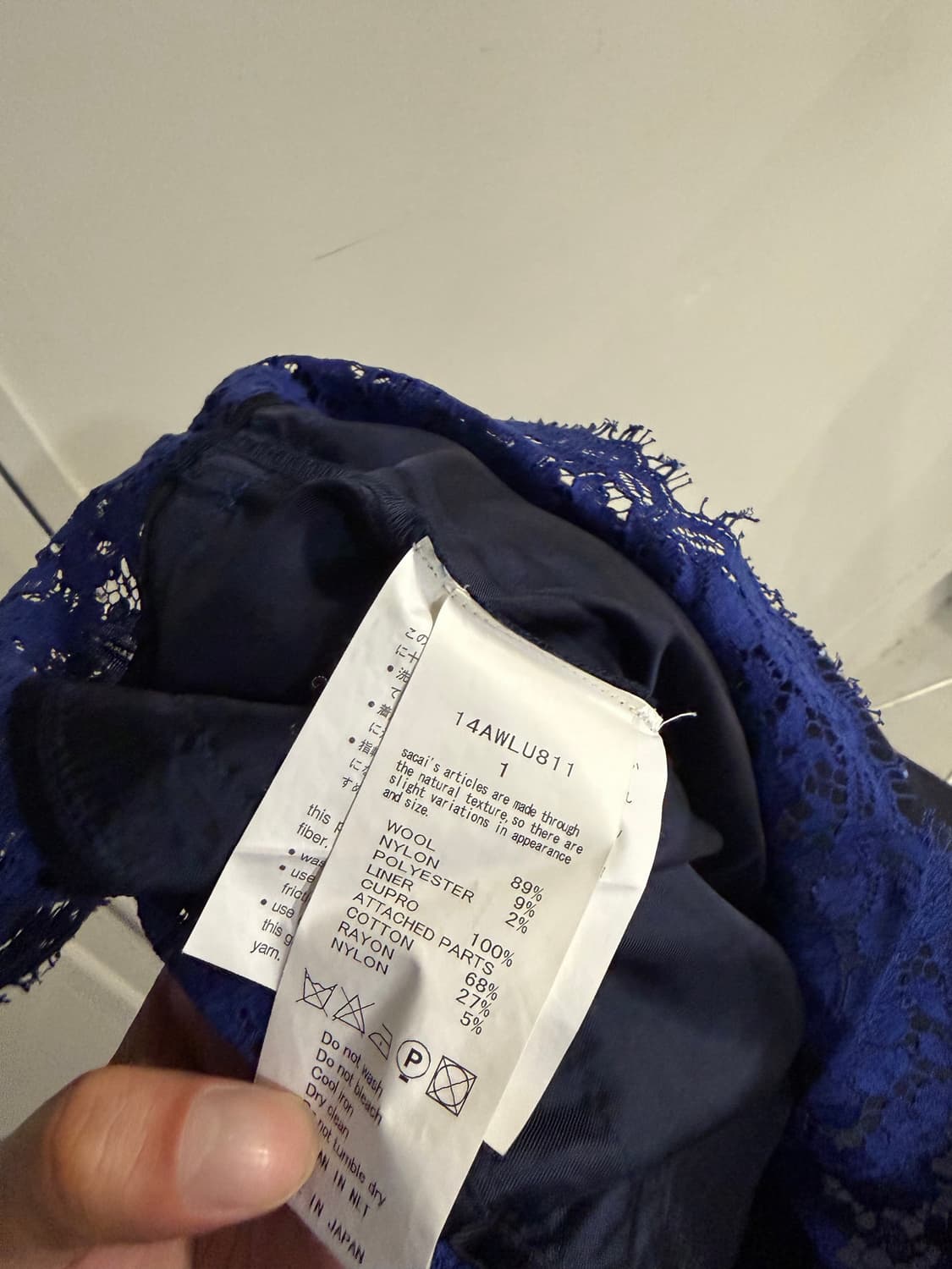 SACAI wool layered skirt  상품이미지7