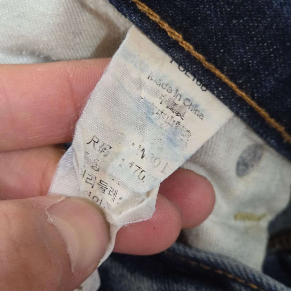 리바이스 523 중청 워싱 데님 팬츠 상품이미지9