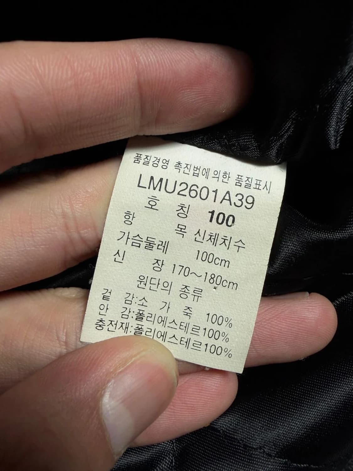 Lee 리 00's 스몰 로고 소가죽 자켓 R1926 상품이미지6