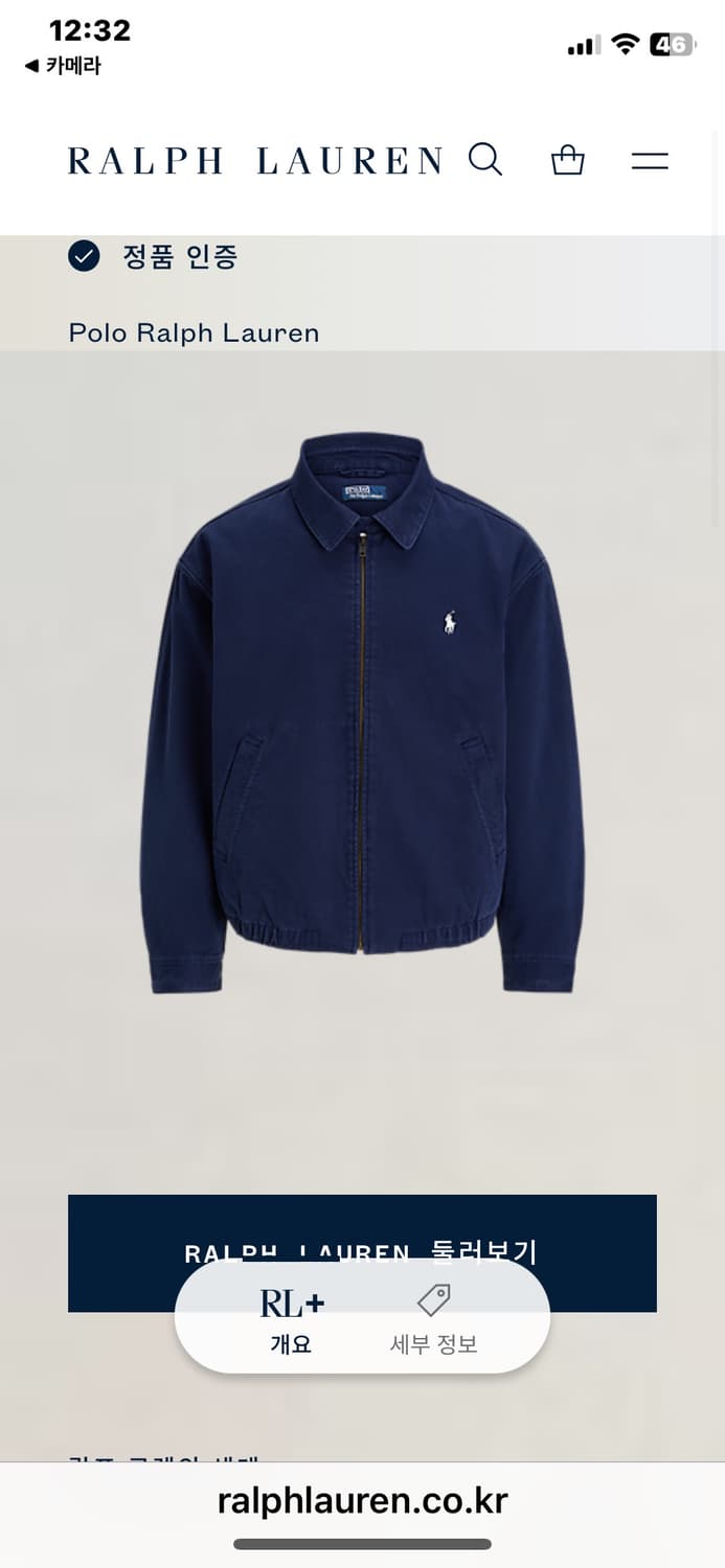 폴로 빅자켓 L 상품이미지2