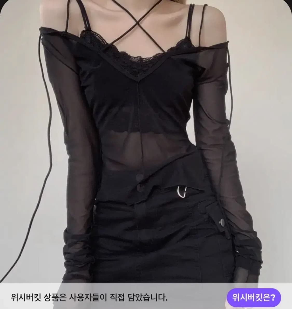 스젠 오아시스 스트랩 시스루 탑 티셔츠 블랙 시즈니룩 상품이미지1