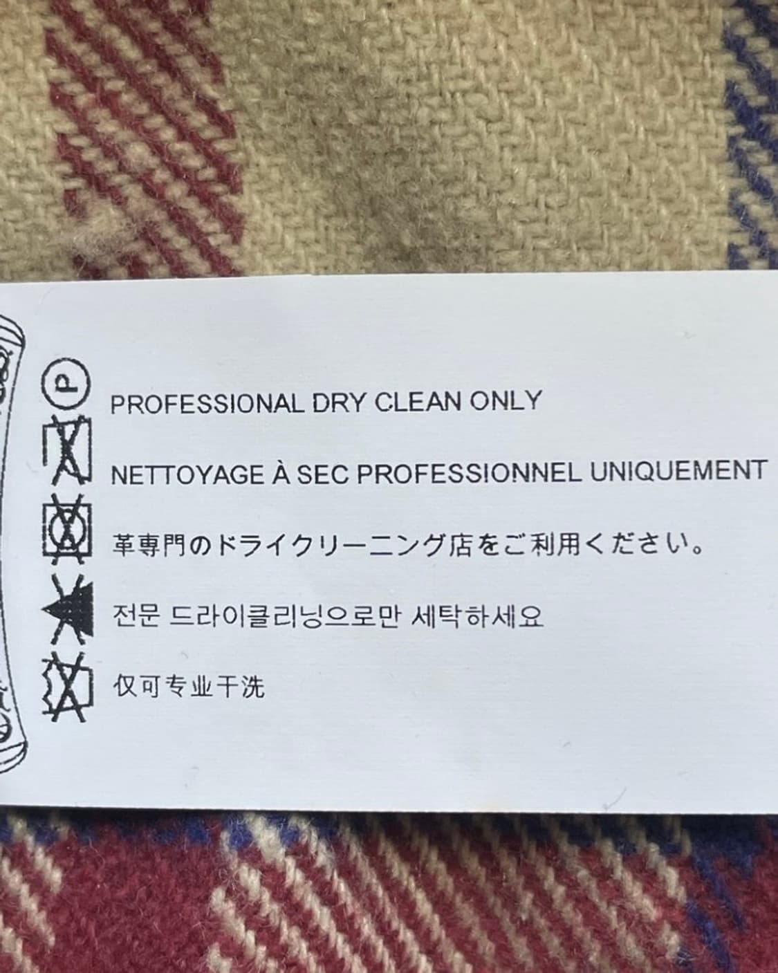 크롬하츠 워크독 자켓 라지 상품이미지6