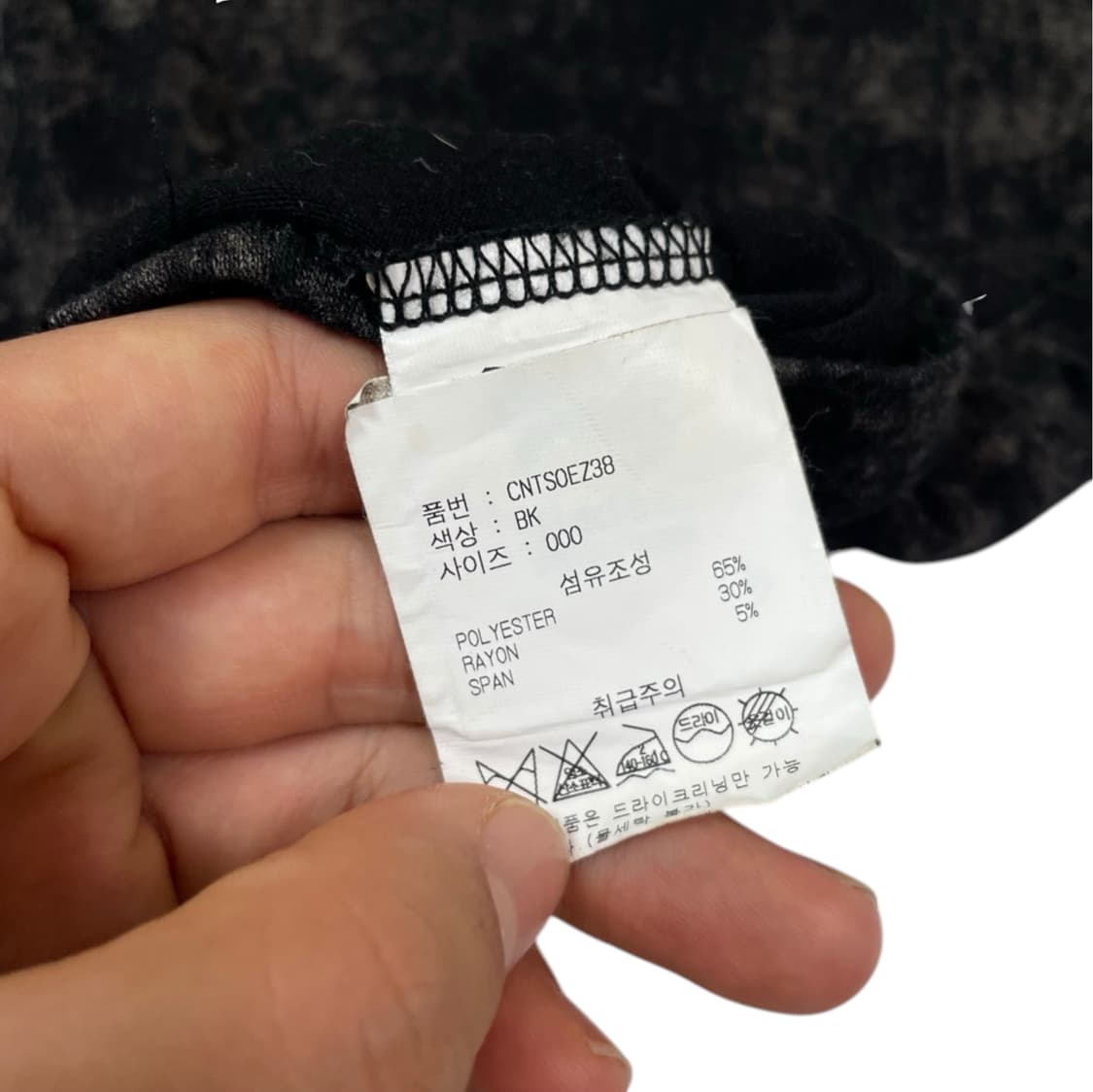 배디 Badee 블랙 타이다이 스터드 로고 크롭 반팔 티셔츠 상품이미지3