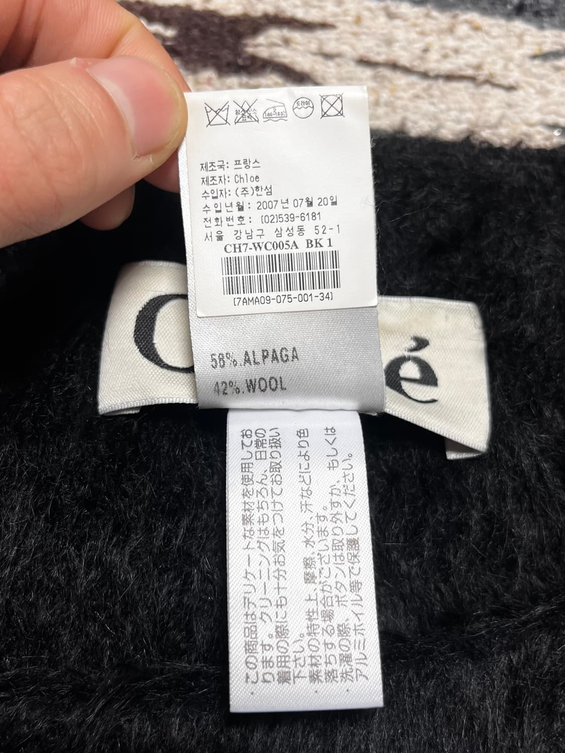 00’s chloe alpaga wool coat   상품이미지7