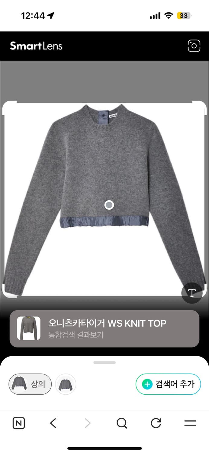 몰리고다드 니트 그레이 상품이미지1