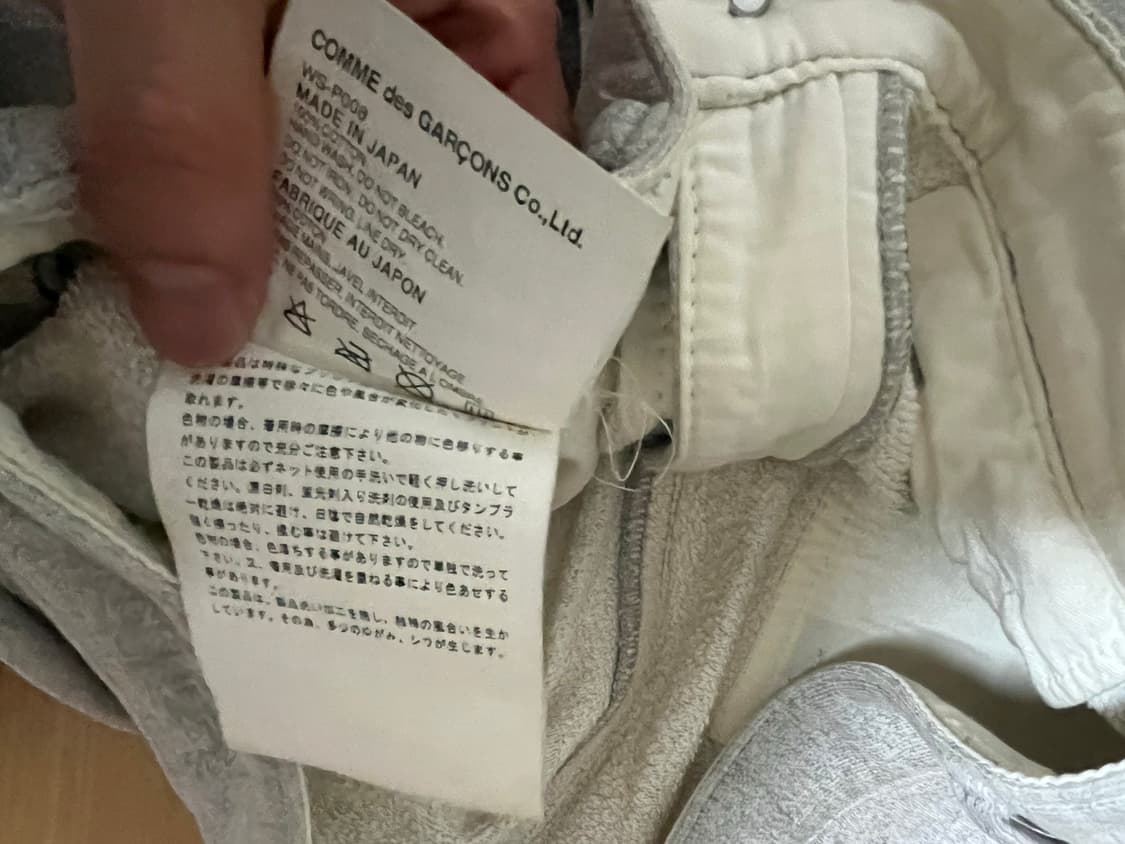 준야와타나베 x 꼼데가르송  2004년 플레어 스웨트 팬츠 상품이미지7