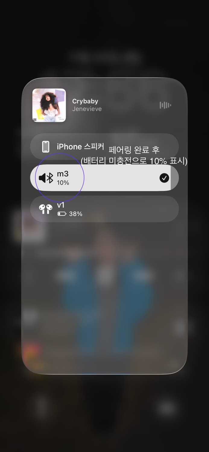 마샬 메이져 3 헤드셋 상품이미지6