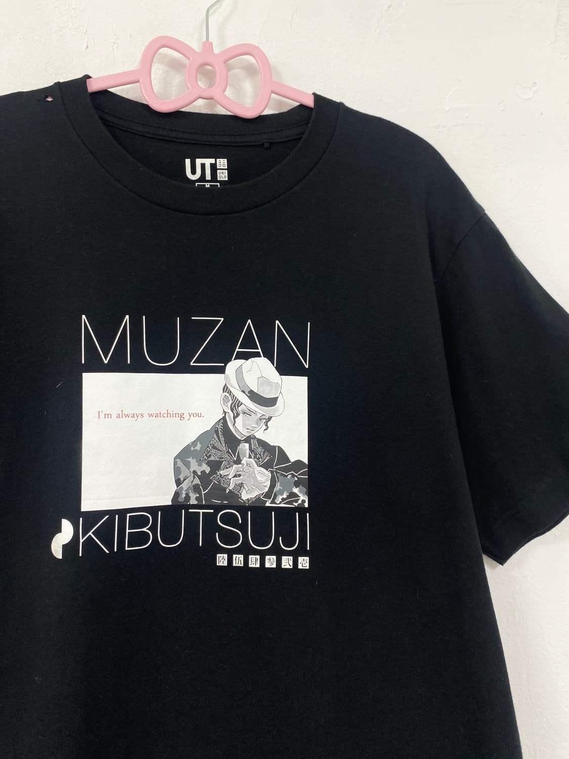 UNIQLO UT × 귀멸의칼날 무잔 T-SHIRT 상품이미지3