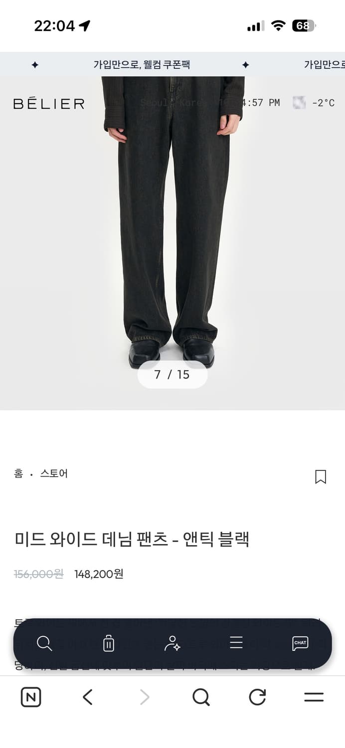 벨리에 미드와이드 앤틱블랙 30/30 상품이미지6