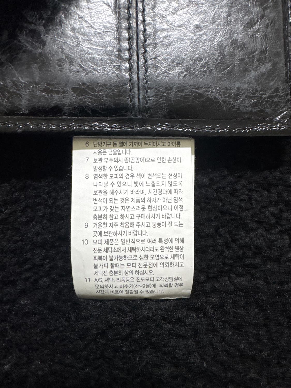 Klever by 진도 양가죽 양모 코트 상품이미지8