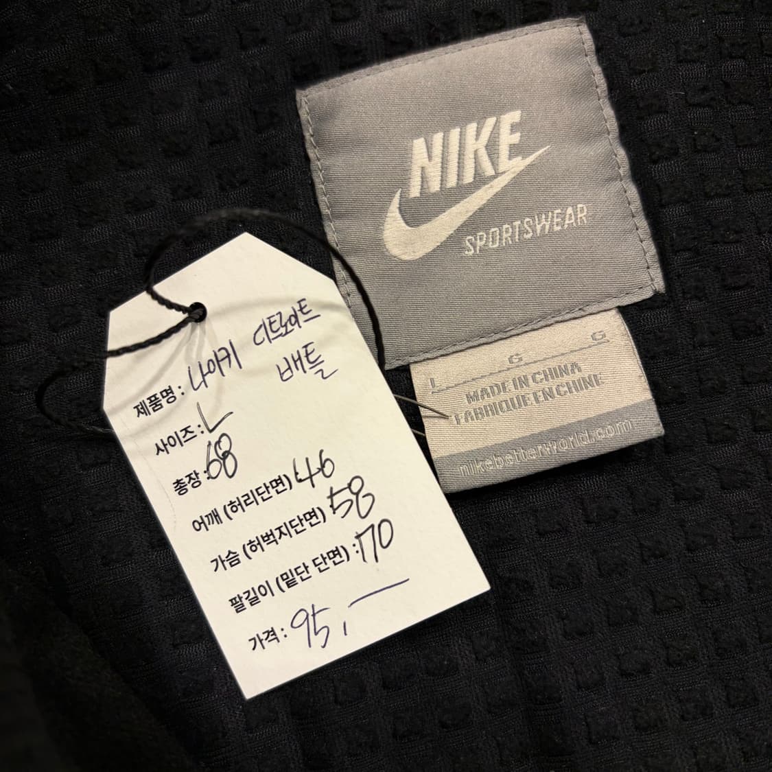 [L] 나이키 디트로이트 배틀 블랙 레더 점퍼 자켓 B793 상품이미지7