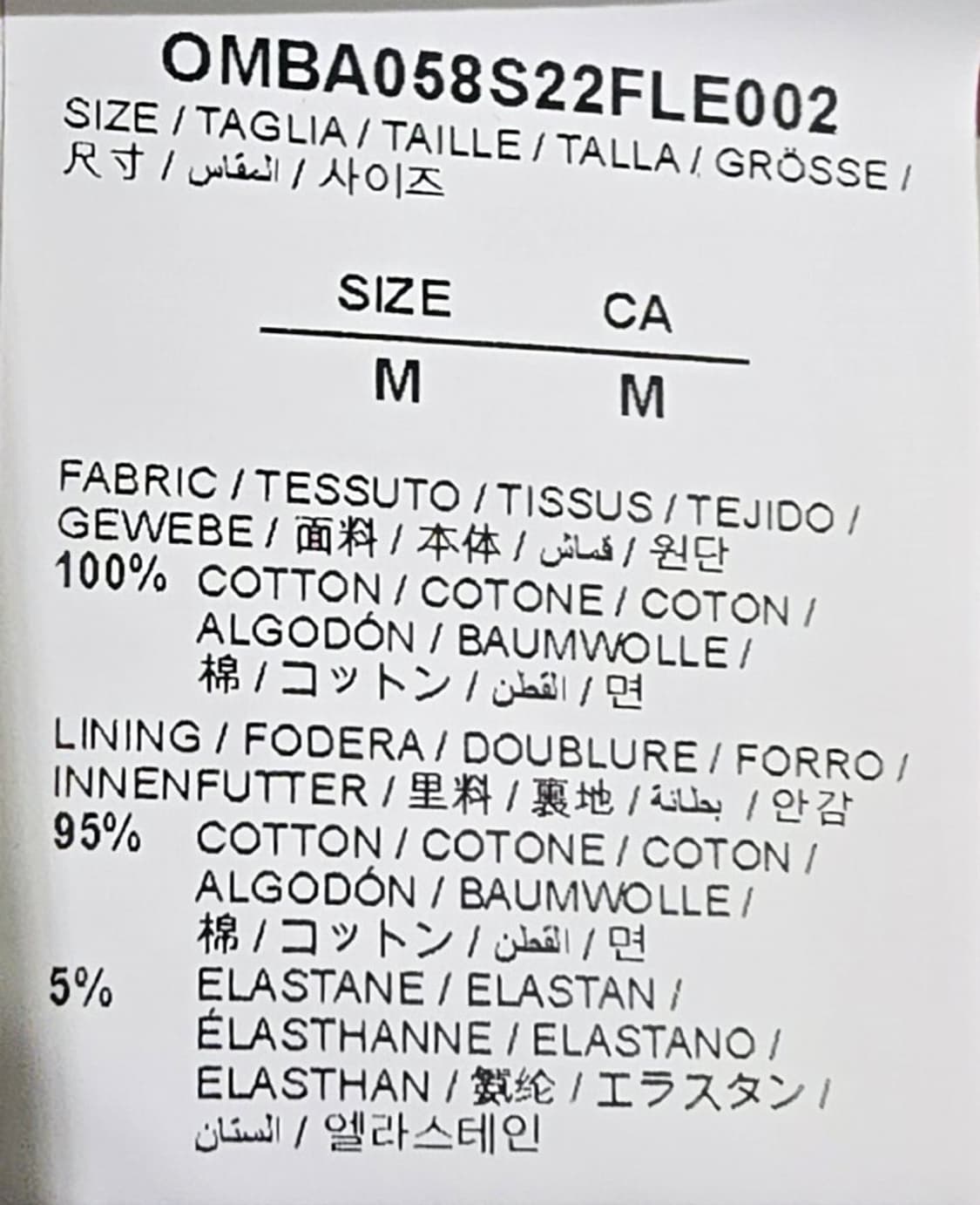[중고/정품] 오프화이트 카라바조 맨투맨 M 상품이미지7